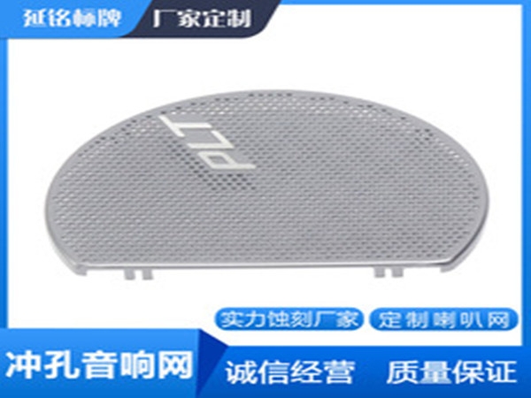 蝕刻標牌表面填(涂)漆上色的新發展--電泳漆